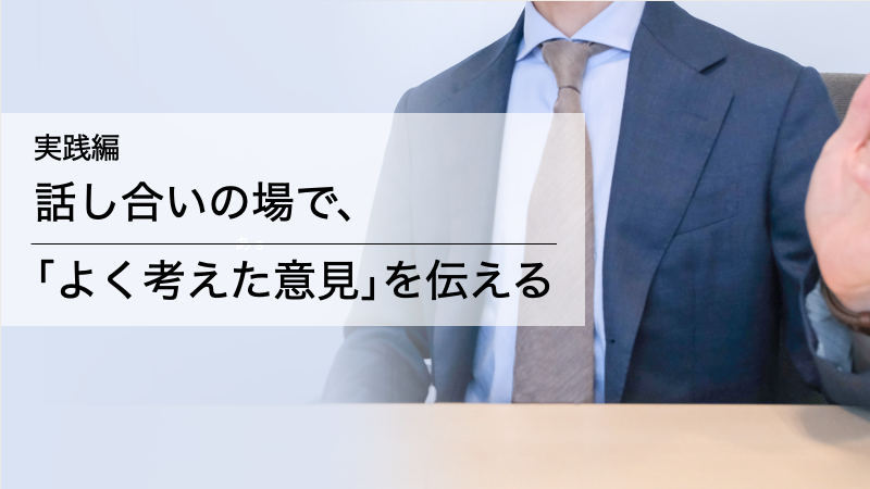 動画講座でじっくり苦手を改善できます。