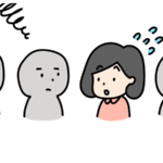 伝わらないのコピー